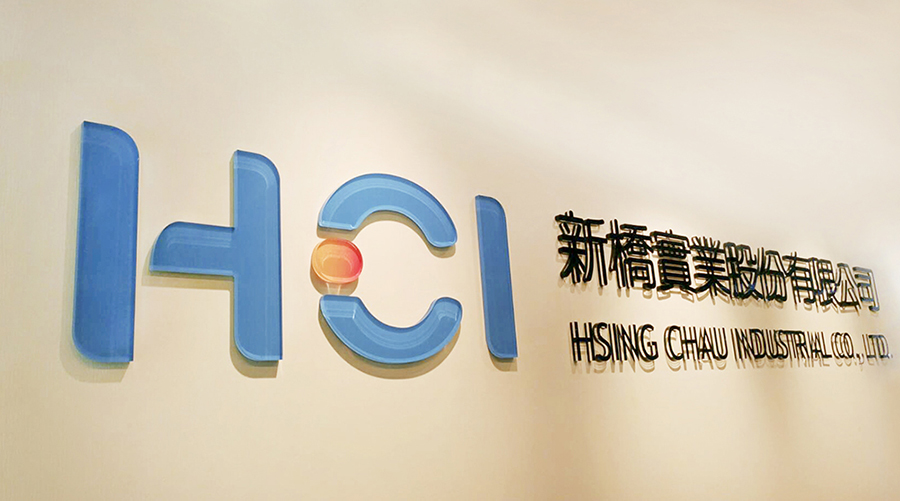 新橋HCI實業40週年企業識別進化 x 歐原形象設計