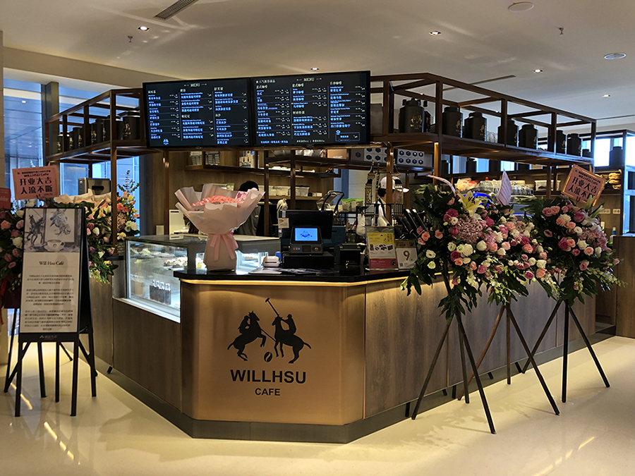 WILL HSU POLO CAFÉ 深圳誠品生活店 X ODC歐原品牌形象設計